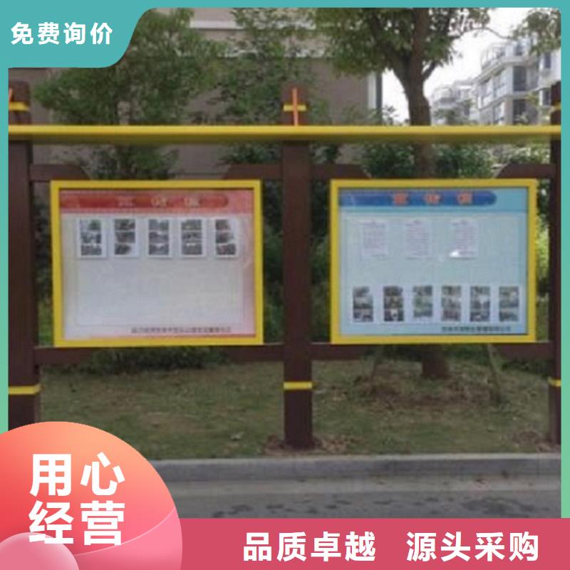 防雨宣传栏灯箱放心选择优质材料厂家直销
