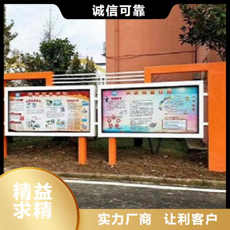 款宣传栏灯箱量大从优行业优选