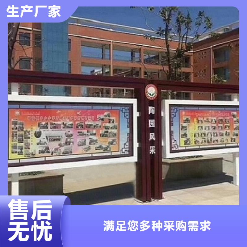 移动式宣传栏灯箱放心选择专业完善售后