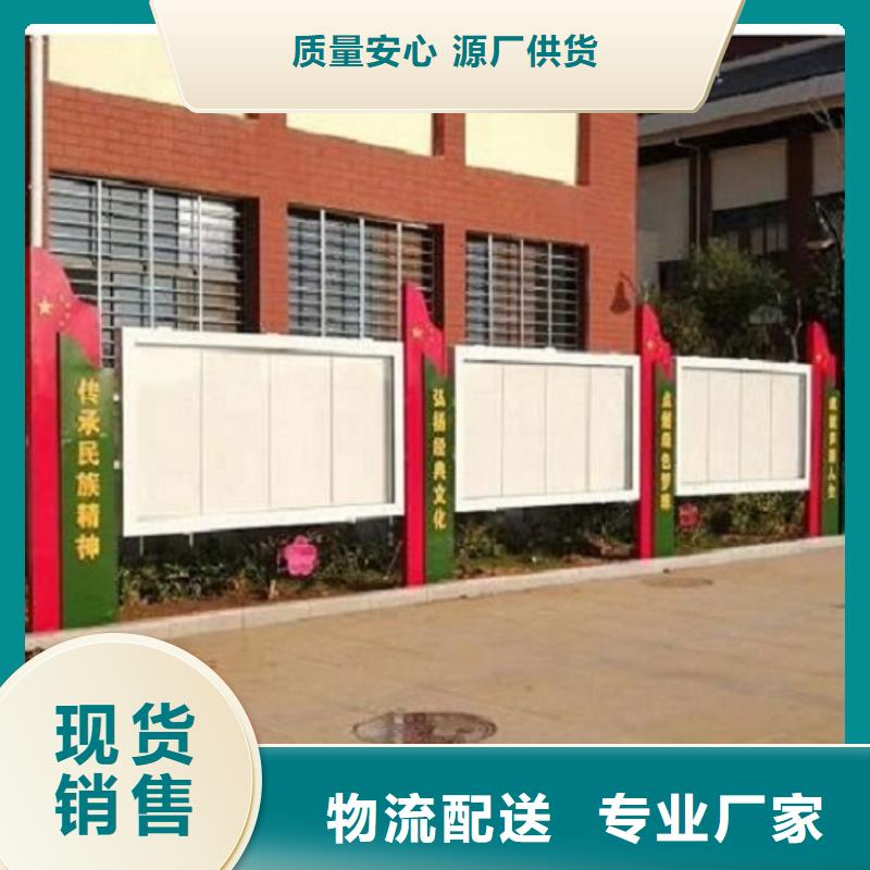 异形宣传栏灯箱货源充足大厂家实力看得见