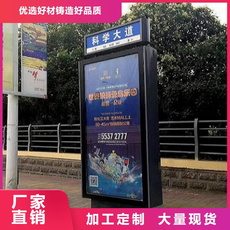 灭蚊路灯箱放心购买同城厂家