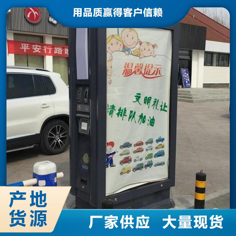 定制款智能分类垃圾箱货真价实信誉有保证