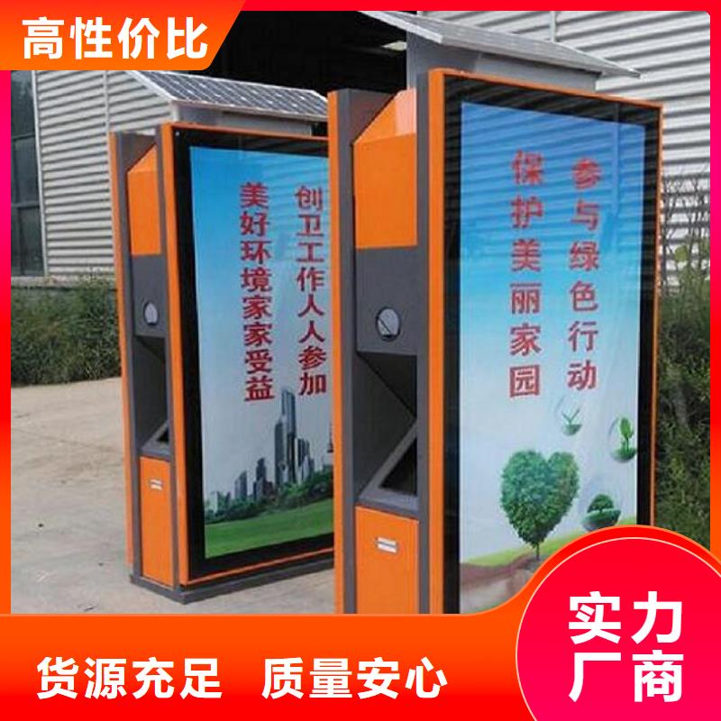 LED智能分类垃圾箱质量放心当地经销商