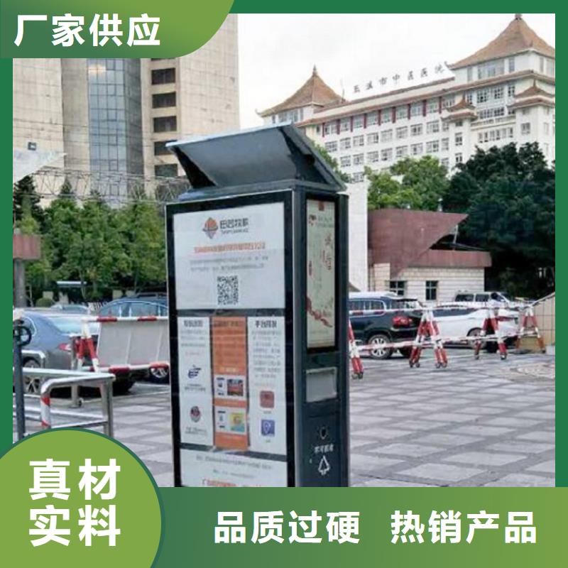 智能分类垃圾箱种类齐全质量检测