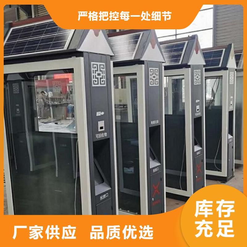 智能分类垃圾箱诚信企业厂家定制