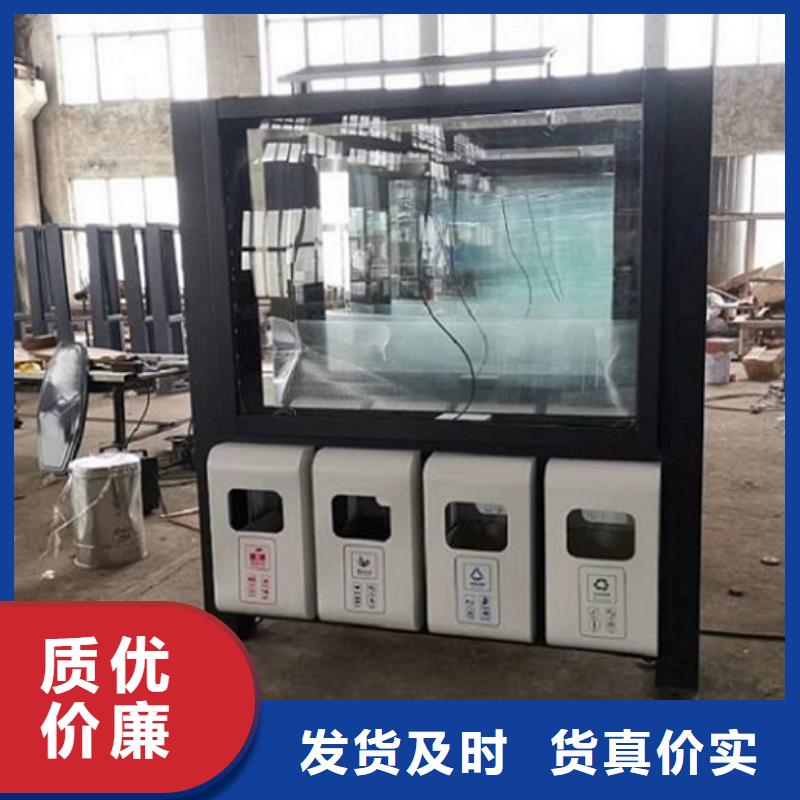 小区智能分类垃圾箱价格合理一站式厂家