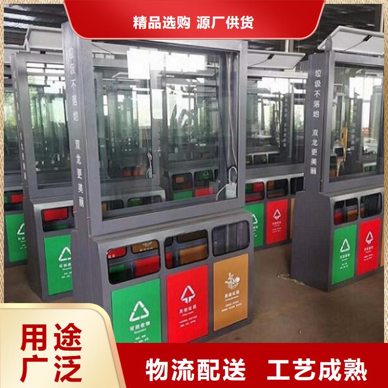 定制款智能分类垃圾箱订制源头厂家直销