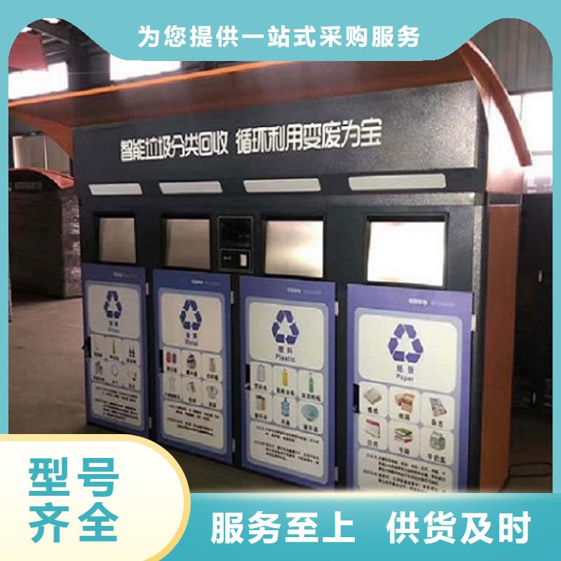 环保智能分类垃圾箱近期行情细节之处更加用心