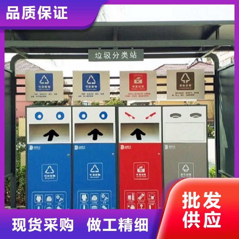 广告智能分类垃圾箱种类齐全售后服务完善
