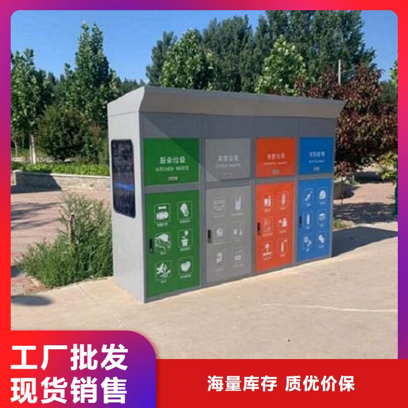太阳能智能分类垃圾箱报价源头厂家
