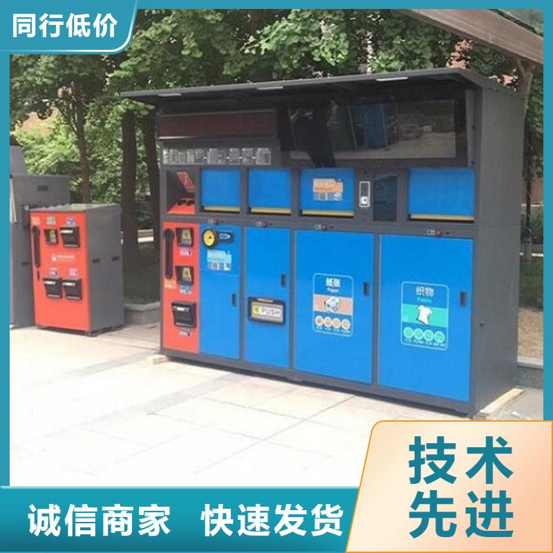 太阳能智能分类垃圾箱终身质保高标准高品质