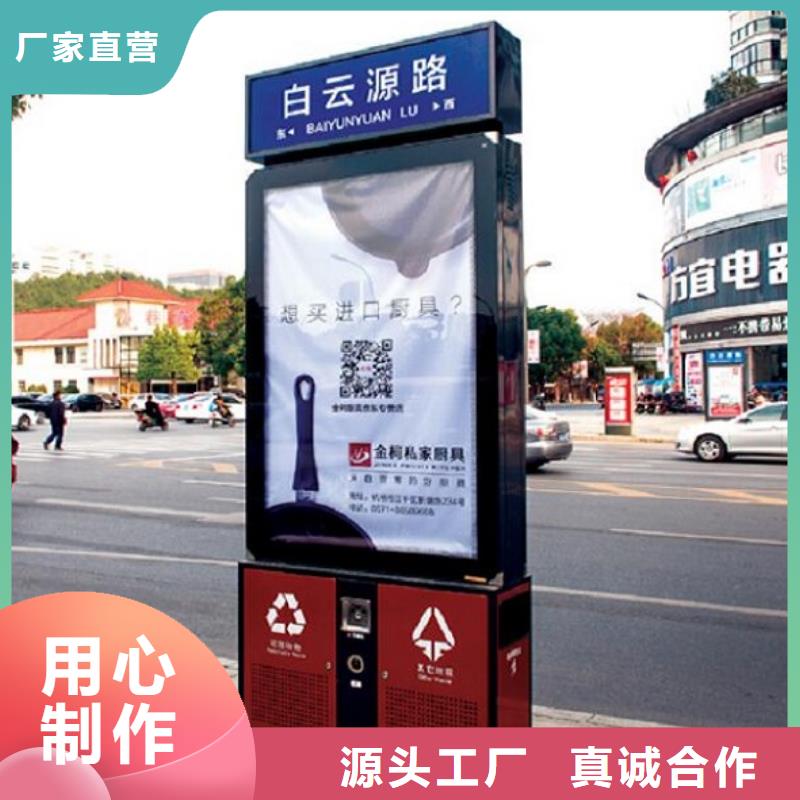 仿古智能分类垃圾箱可定制专业完善售后