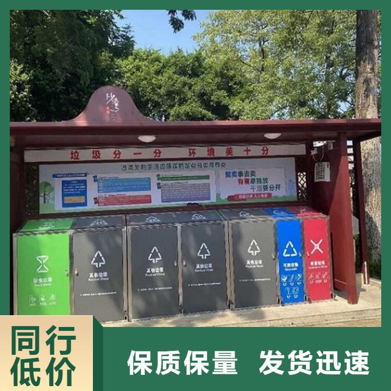 仿古智能分类垃圾箱出厂价格实力商家