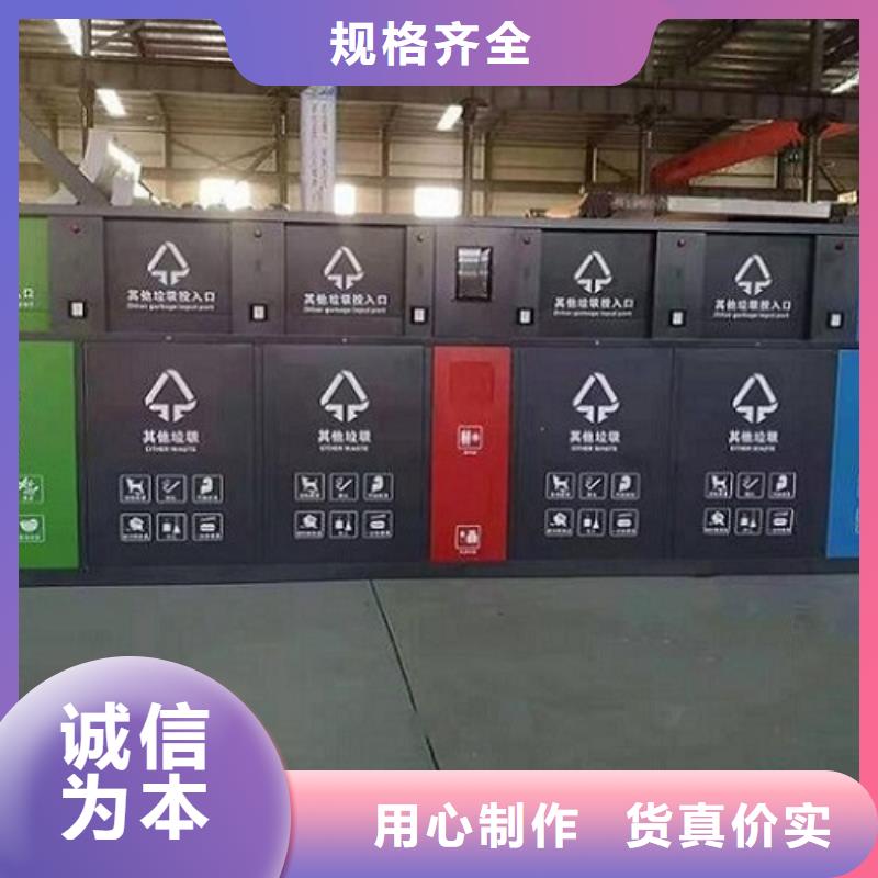 环保智能分类垃圾箱货源选择我们没错