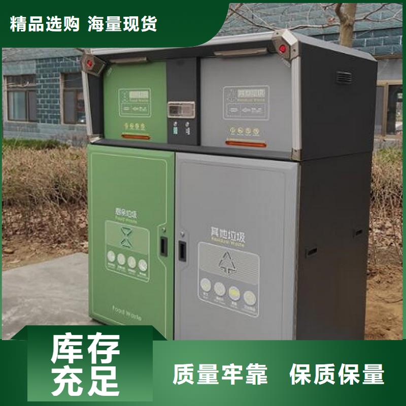 LED智能分类垃圾箱诚信企业质保一年