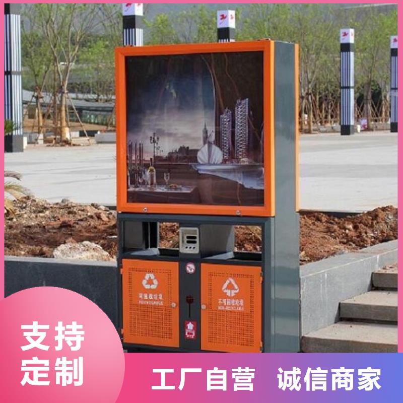 广告智能分类垃圾箱型号齐全本地公司