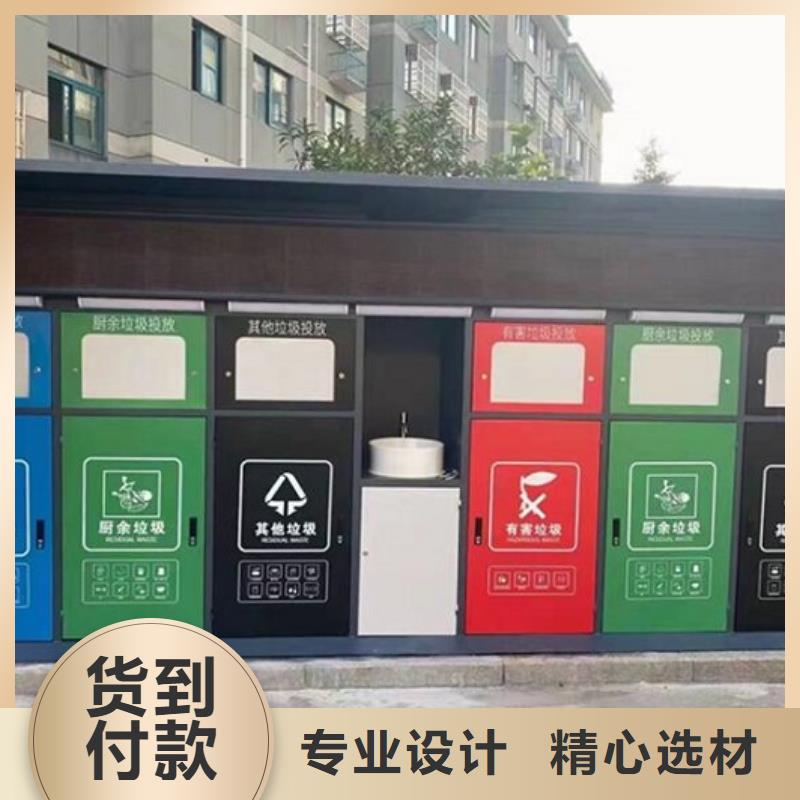 太阳能智能分类垃圾箱价格合理服务至上