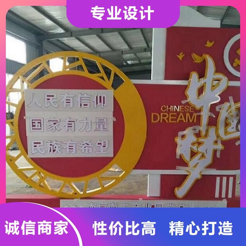 不锈钢扇形核心价值观订制全新升级品质保障