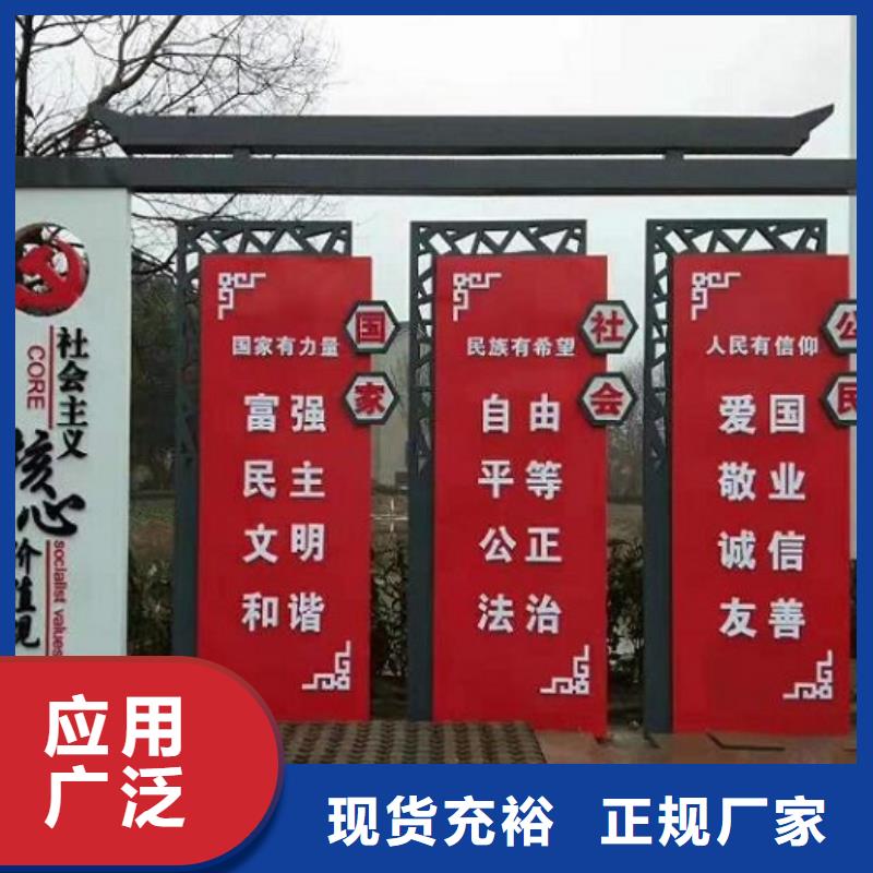 部队核心价值观宣传栏多重优惠同城公司