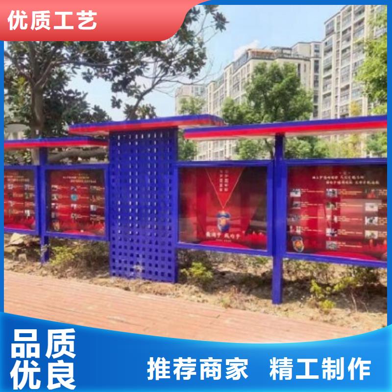 部队核心价值观宣传栏质量放心买的放心安兴用的舒心