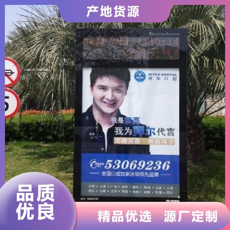 异形滚动灭蚊灯箱品质放心当地制造商