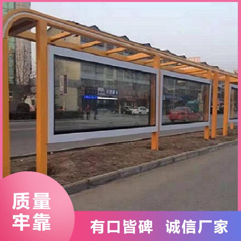 简约款候车亭制作报价当地供应商