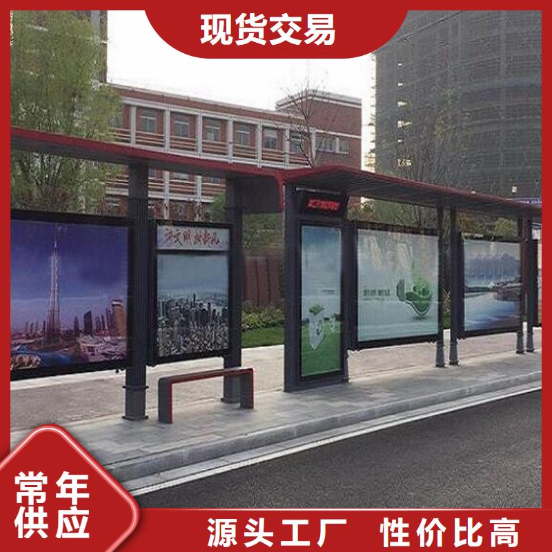 异形候车亭制作定制本地公司