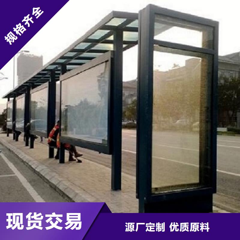 不锈钢候车亭制作发货快厂家直销省心省钱