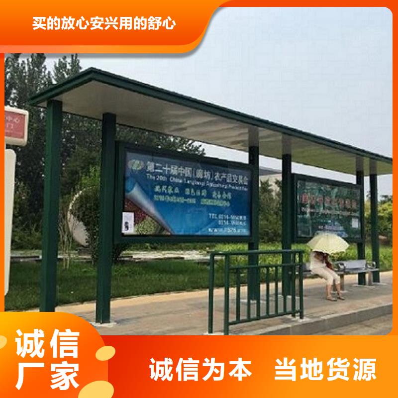 大型多媒体公交站台价格同城制造商