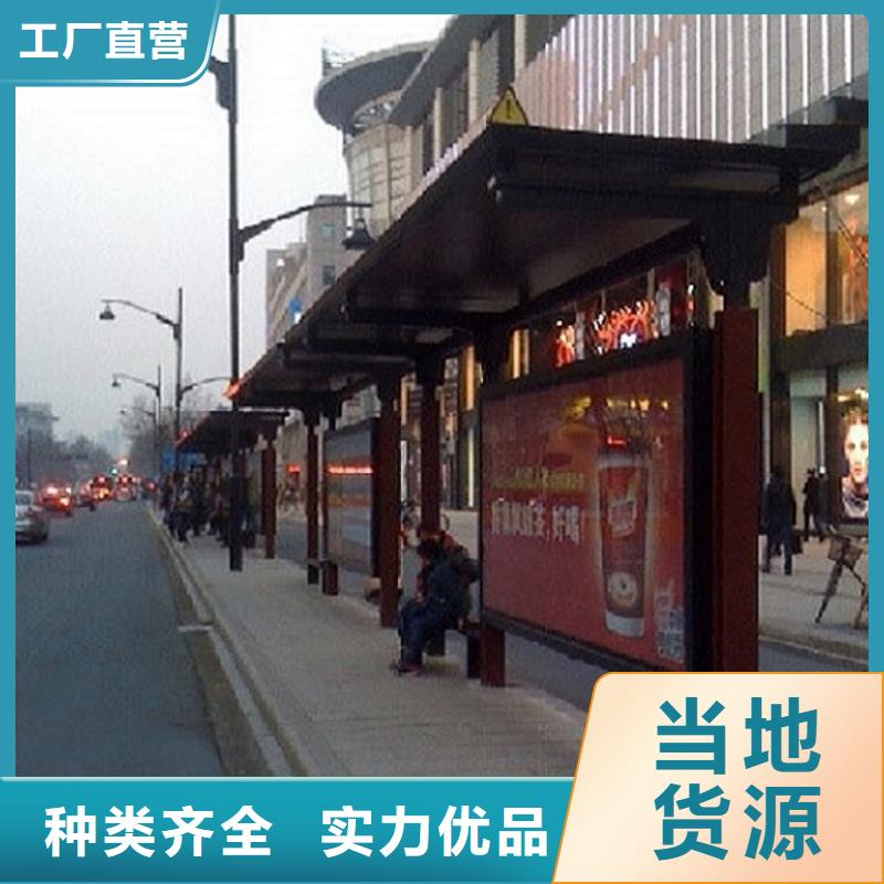 新款公交站台订制源厂定制