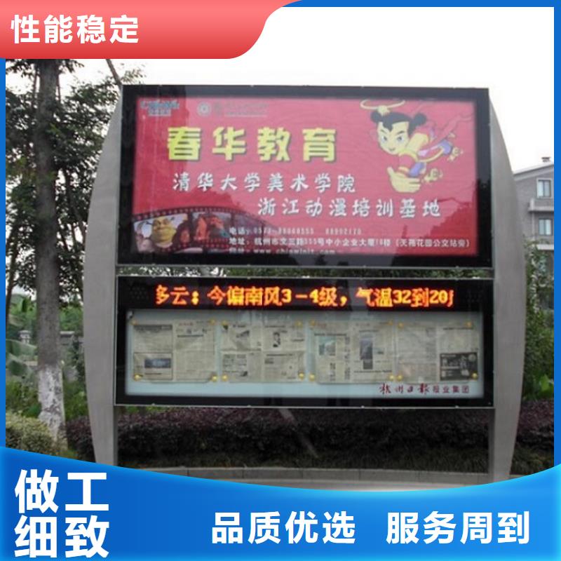 不锈钢社区阅报栏灯箱来图定制买的放心