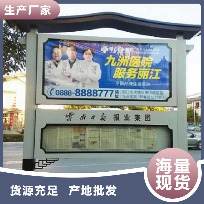 不锈钢社区阅报栏灯箱厂家当地制造商