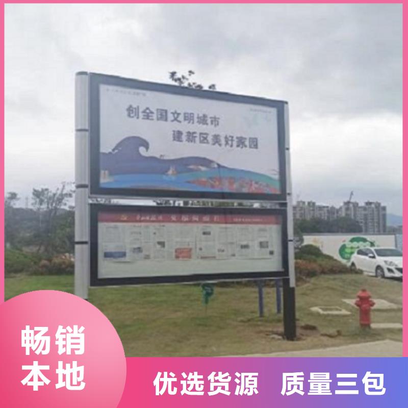 仿古社区阅报栏灯箱欢迎来电同城经销商