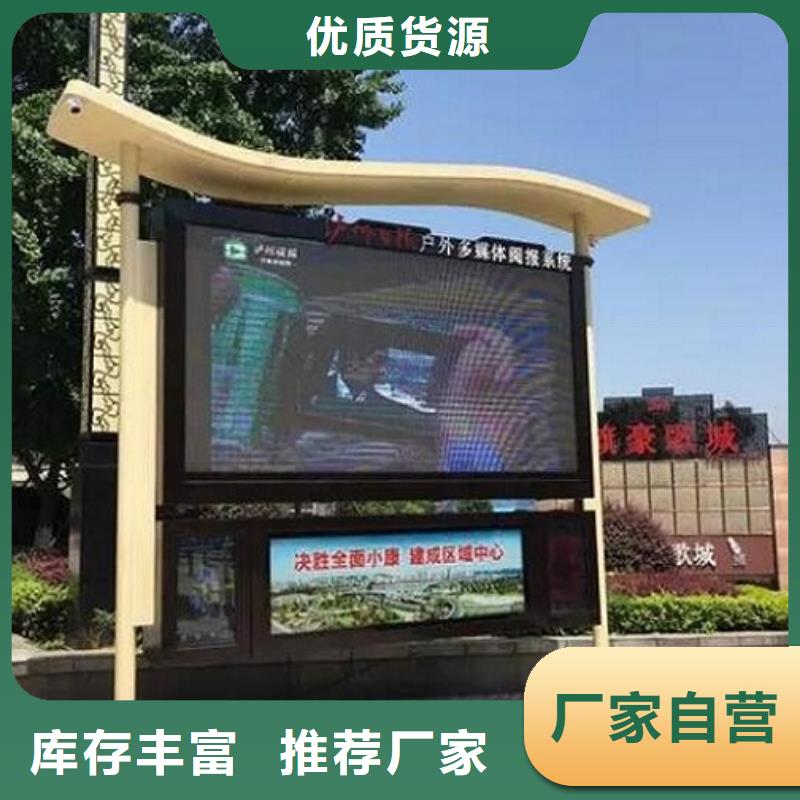 LED社区阅报栏灯箱承诺守信源厂定制