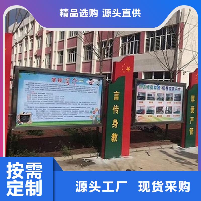 景区太阳能宣传栏购买本地品牌