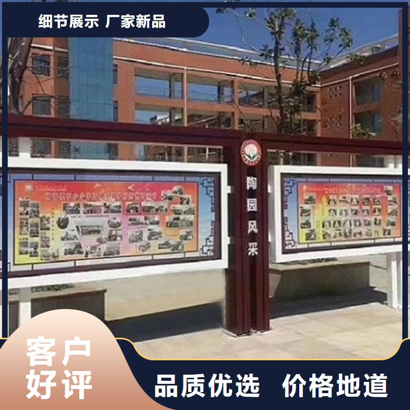 新款太阳能宣传栏性价比高专注质量