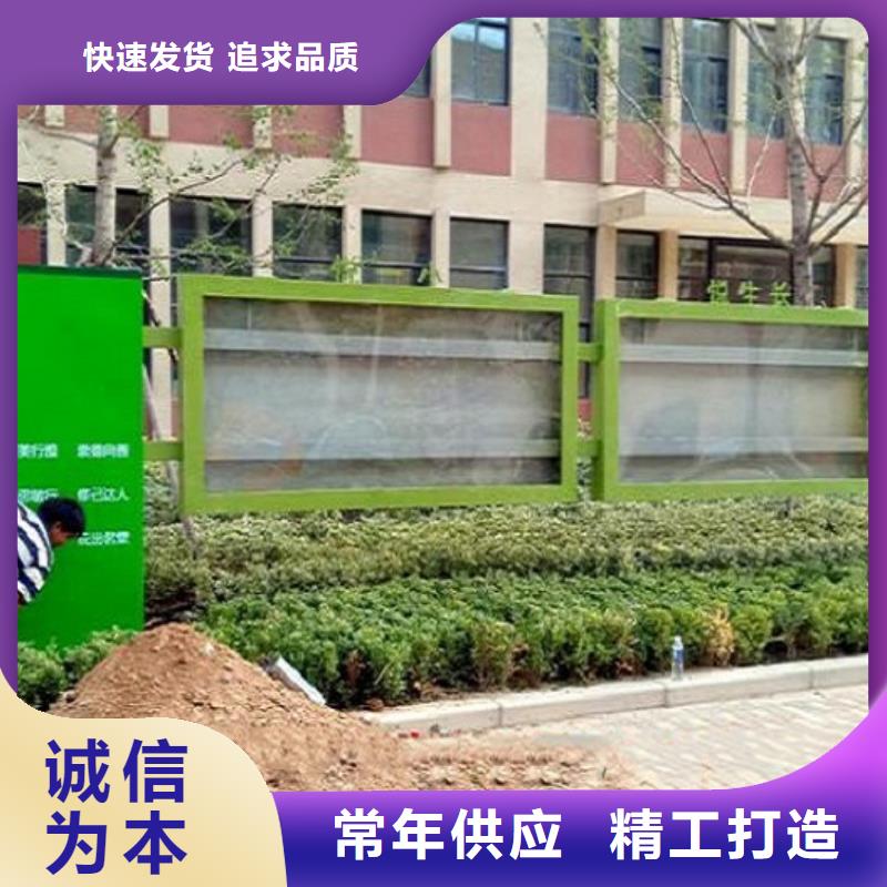 不锈钢太阳能宣传栏售后完善本地生产商