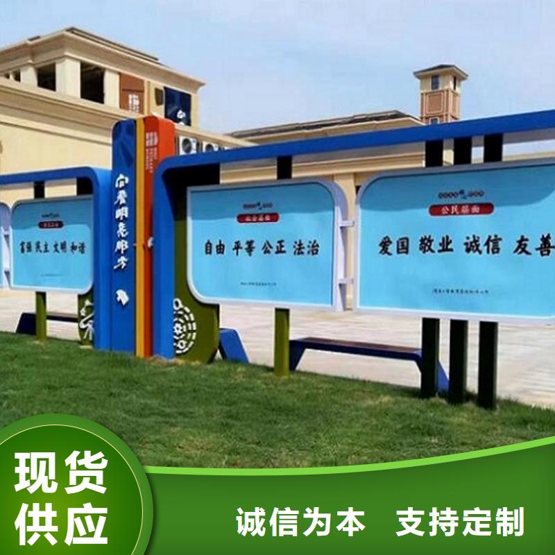景区太阳能宣传栏欢迎订购安心购