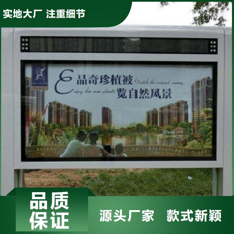 移动式LED滚动灯箱服务理念实力优品