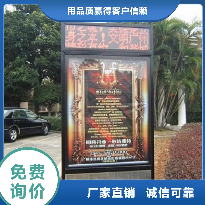 中式仿古LED滚动灯箱环保定制可定制