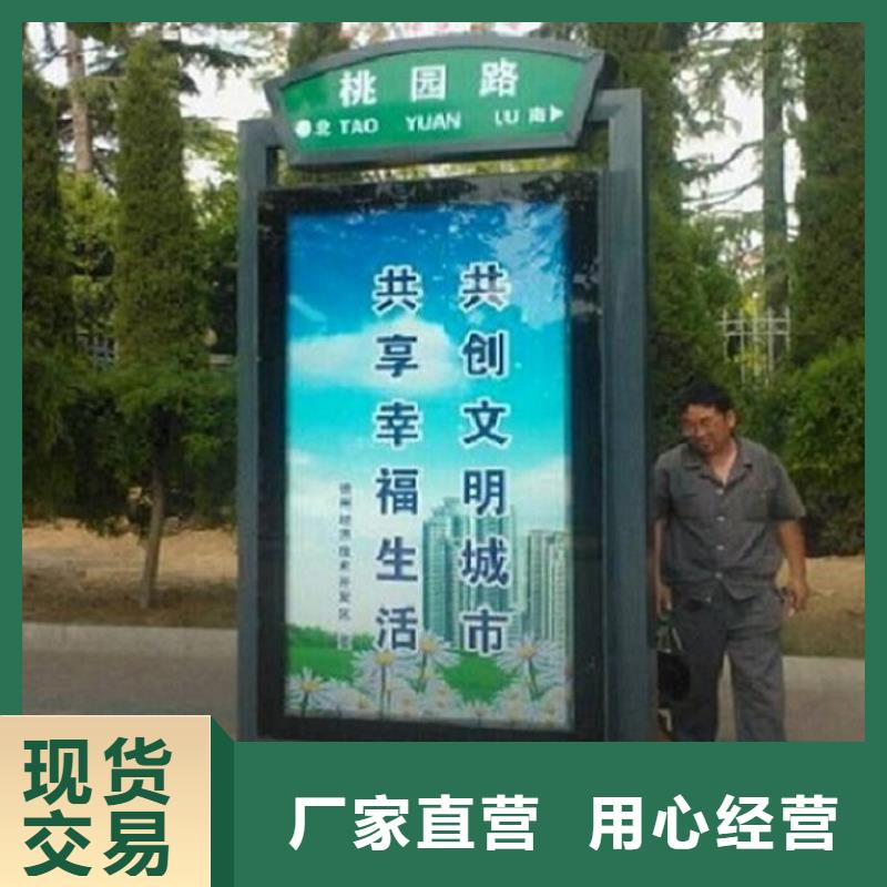 异形不锈钢路滚动灯箱价格优势随心所欲定制