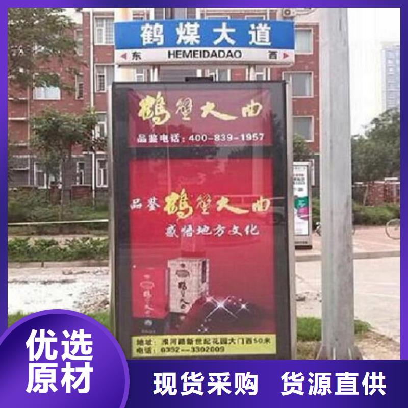 智能不锈钢路滚动灯箱厂家联系方式优质原料