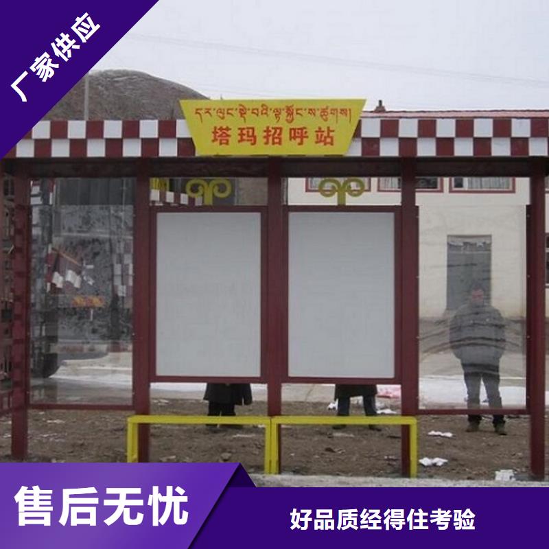 铝型材仿古候车亭生产周期短优质原料
