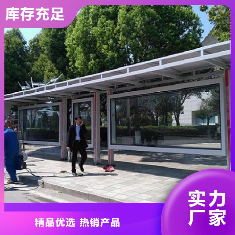 太阳能仿古候车亭货真价实发货及时