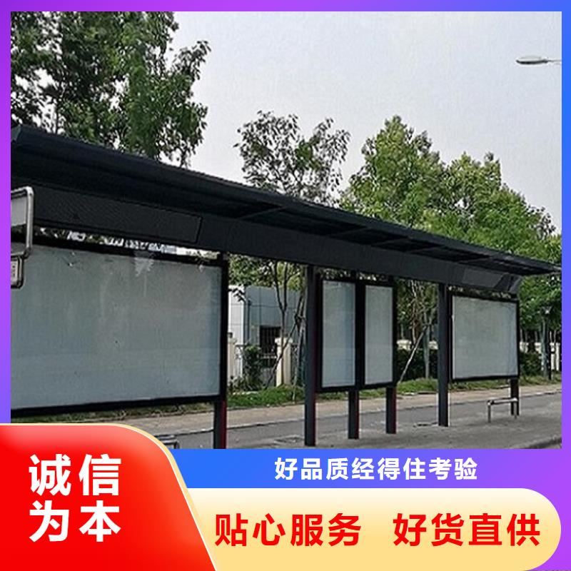 新能源仿古候车亭售后时间长现货实拍