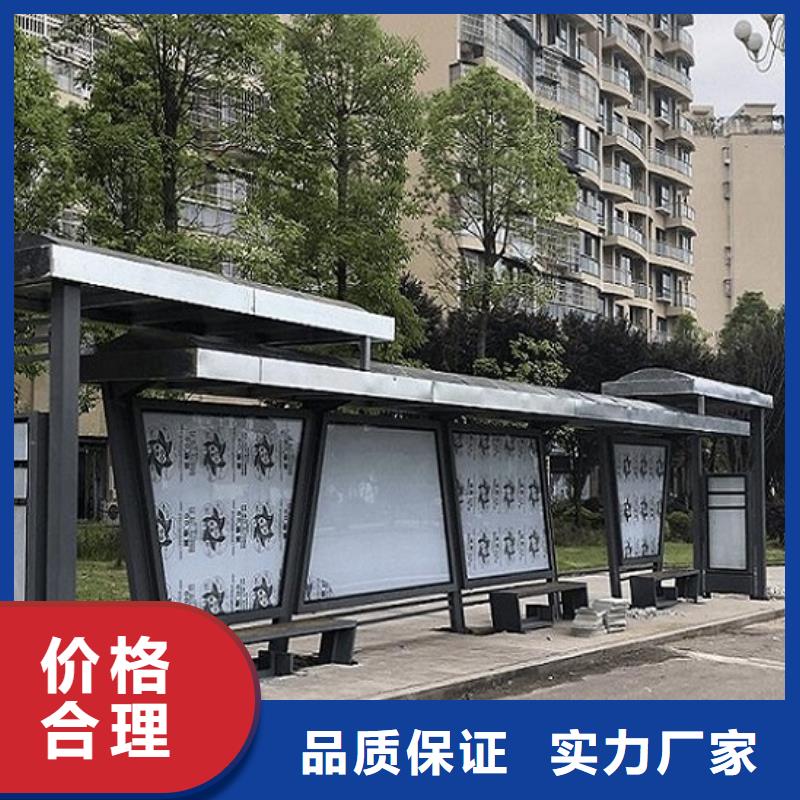 百搭仿古候车亭选购常识厂家直接面向客户