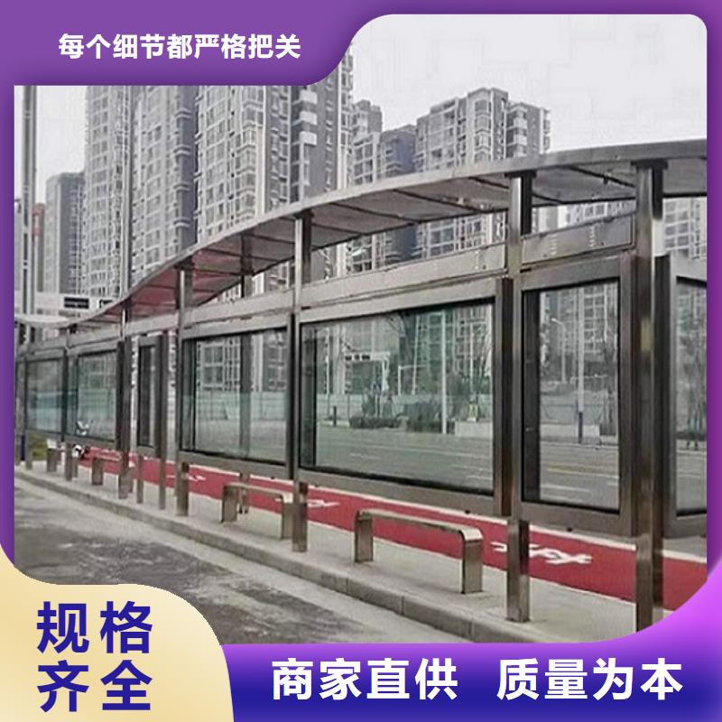 异形仿古候车亭选购常识本地厂家