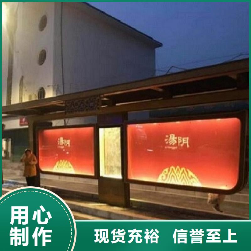 百搭仿古候车亭生产周期短支持拿样