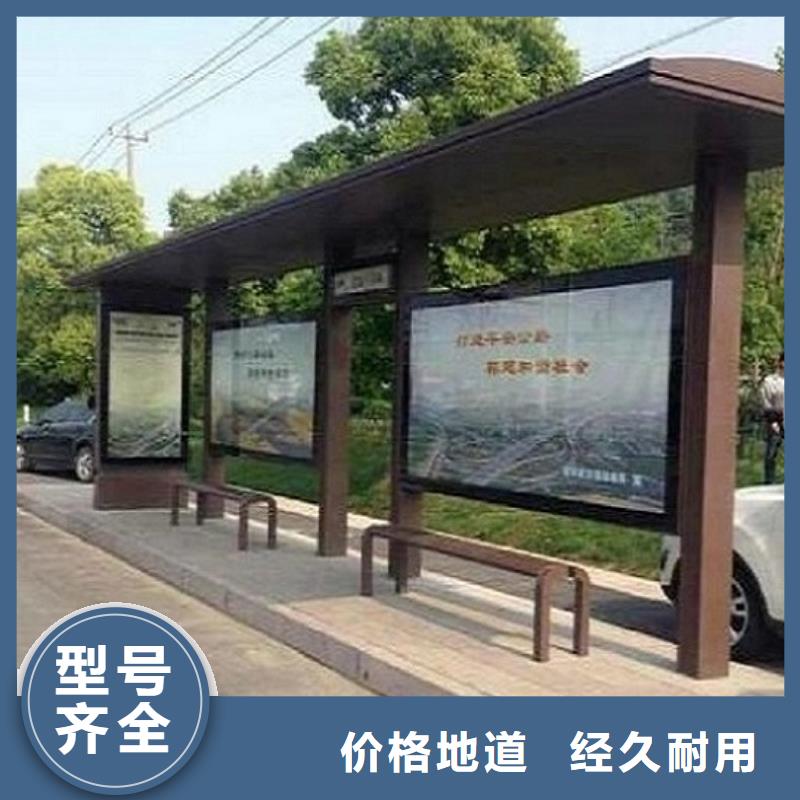 仿古候车亭来图加工制作当地服务商