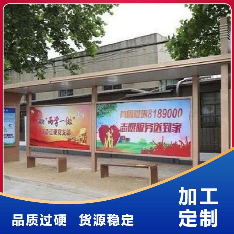 经典仿古候车亭选购常识本地品牌